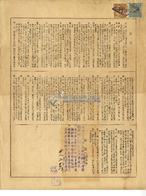 民國三十八年陸雲漢滿期養老保單藏品圖，第2張