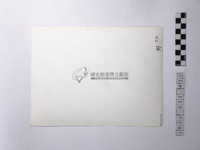 黃則修攝野柳地景樂園福德公藏品圖，第2張