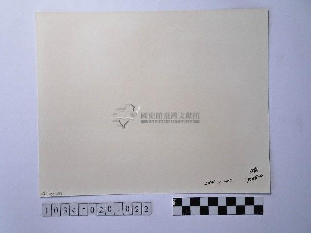 黃則修攝碧潭橋下游河藏品圖，第2張