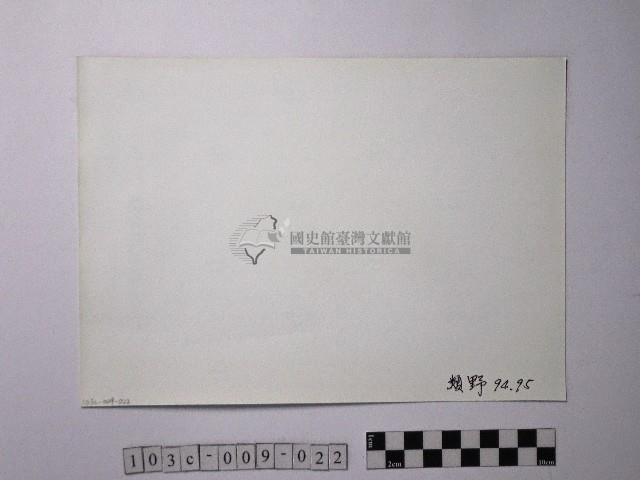 黃則修攝野柳地景藏品圖，第2張