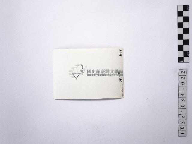 黃則修攝野柳地景藏品圖，第2張