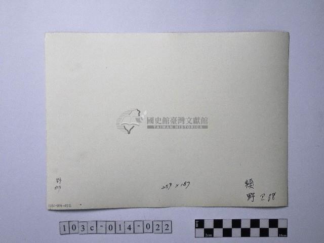 黃則修攝野柳地景藏品圖，第2張