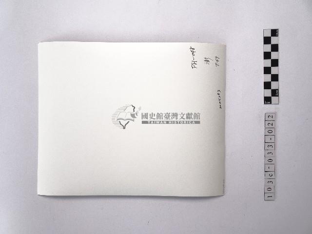 黃則修攝張百萬故居的修葺藏品圖，第2張