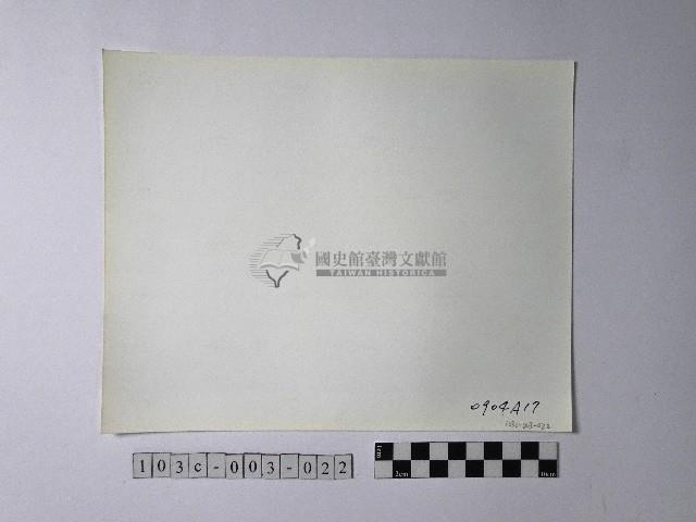 黃則修攝野柳地景藏品圖，第2張