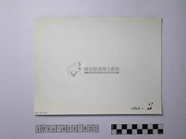 黃則修攝野柳地景風化紋藏品圖，第2張