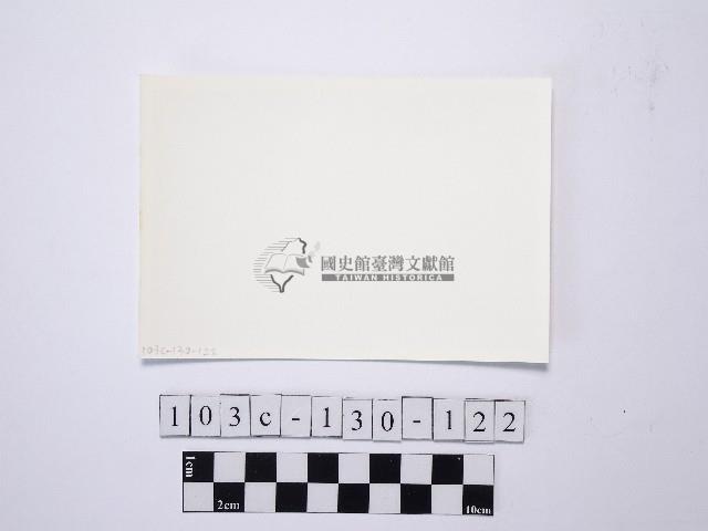 野柳地形藏品圖，第2張