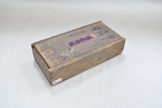 木製帶款藥材收納長方形屜盒（四件）藏品圖，第2張