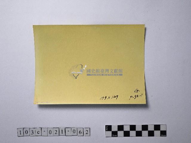 黃則修攝人潮藏品圖，第2張