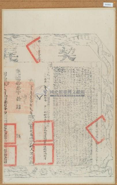 光緒十三年布字參萬零壹佰捌拾柒號右給彰化縣業戶林天河之契尾藏品圖，第2張