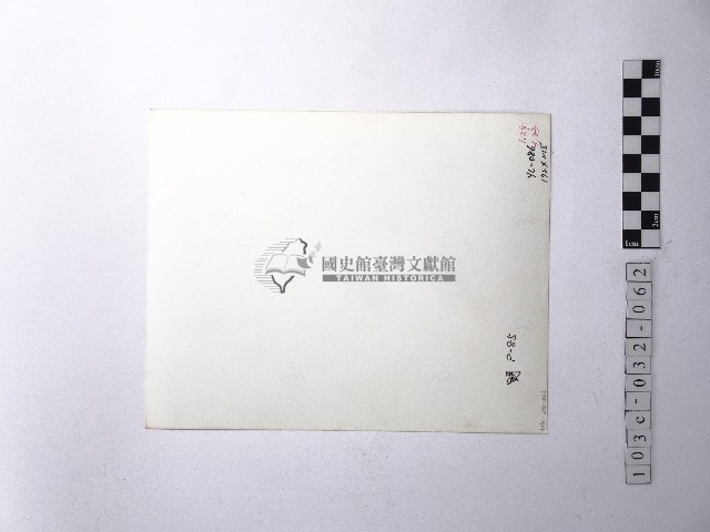 黃則修攝野柳地景藏品圖，第2張