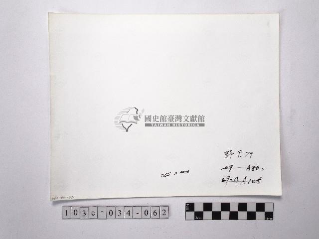 黃則修攝野柳地景藏品圖，第2張