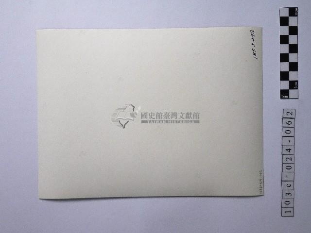 黃則修攝男女合影照藏品圖，第2張