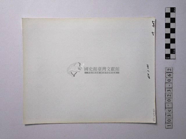 黃則修攝野柳地景藏品圖，第2張