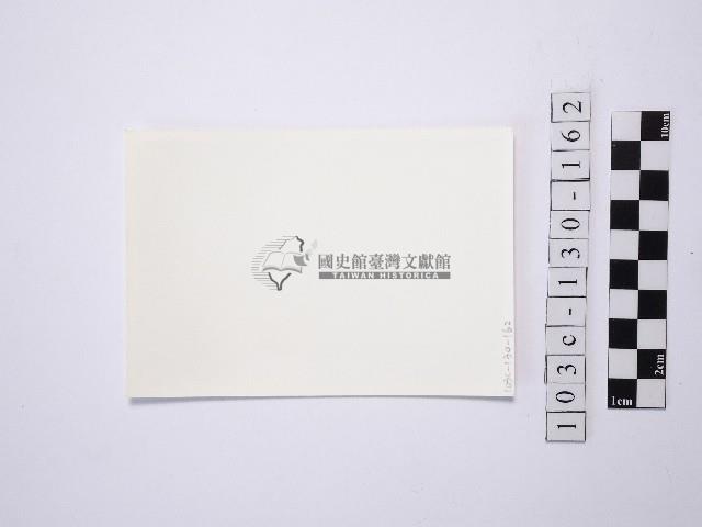 野柳地形藏品圖，第2張