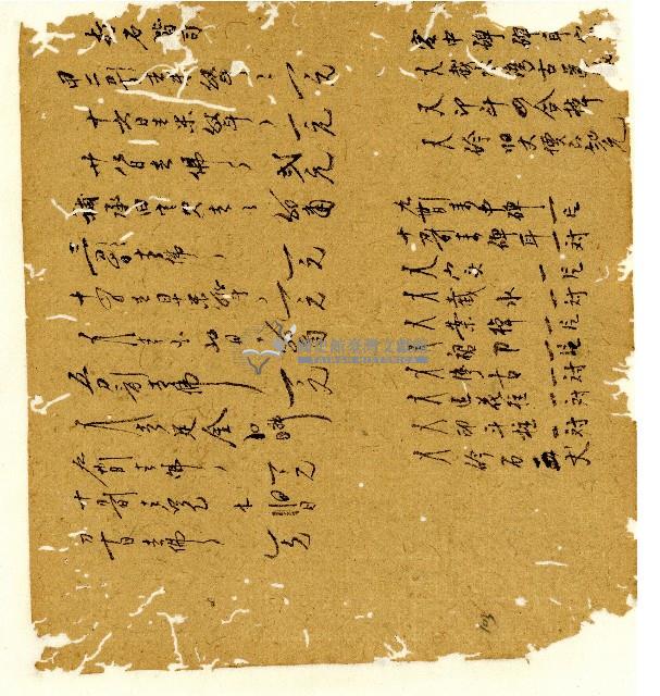 光緒十年陳協和號出入數簿藏品圖，第102張