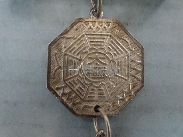 鎖片藏品圖，第12張