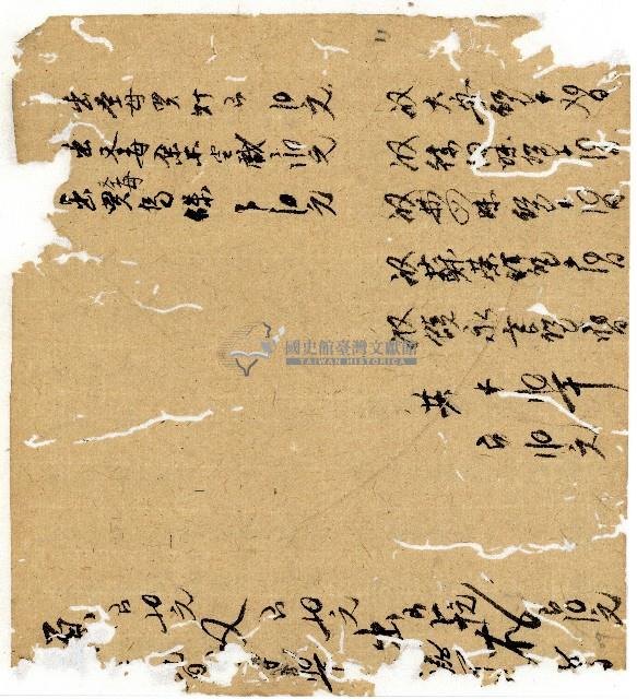 光緒二年陳協和號出入數簿藏品圖，第12張