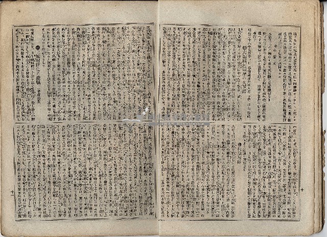 臨時增刊風俗畫報第百一號臺灣征討圖繪藏品圖，第12張
