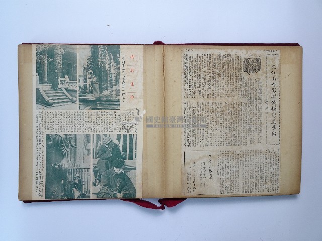 黃則修攝影個展剪報蒐集本藏品圖，第12張