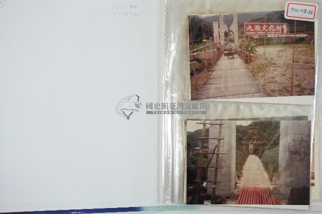 吊橋建造相關照片冊藏品圖，第12張