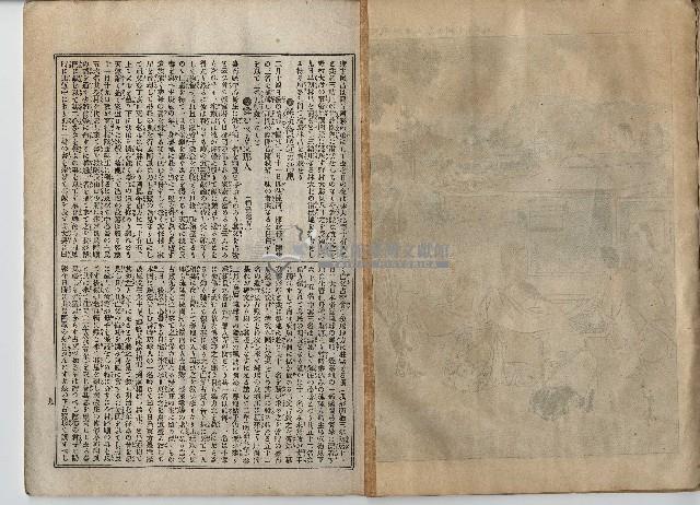 臨時增刊風俗畫報第百十五號臺灣征討圖繪藏品圖，第12張