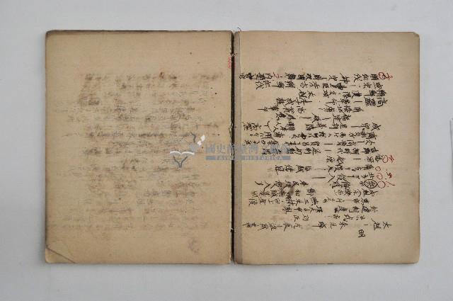 王博文之歷史筆記藏品圖，第12張