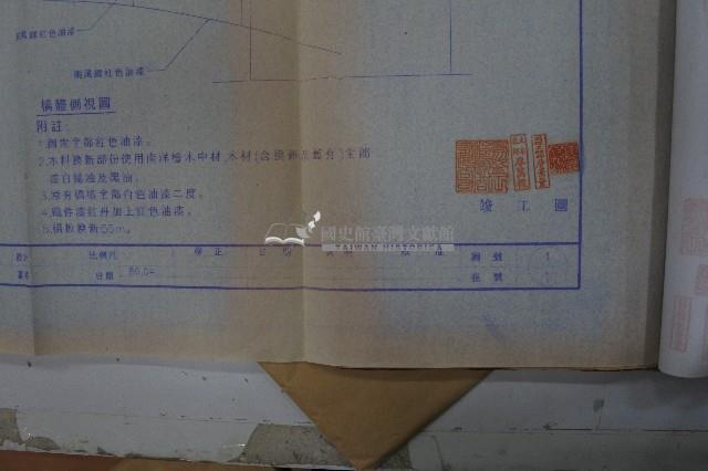 和平鄉裘安吊橋驗收證明書藏品圖，第12張