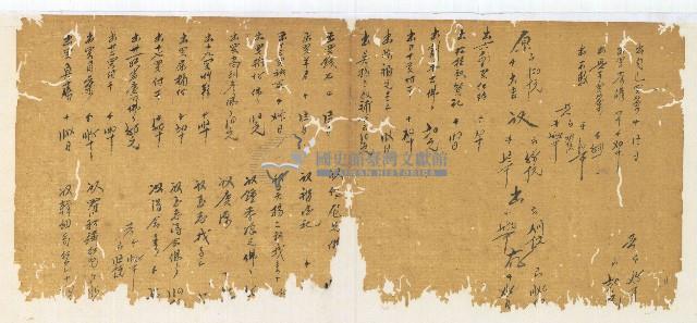 光緒三年陳協和號出入數簿藏品圖，第12張