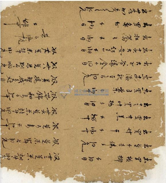 光緒十二年陳協和號出入數簿藏品圖，第12張