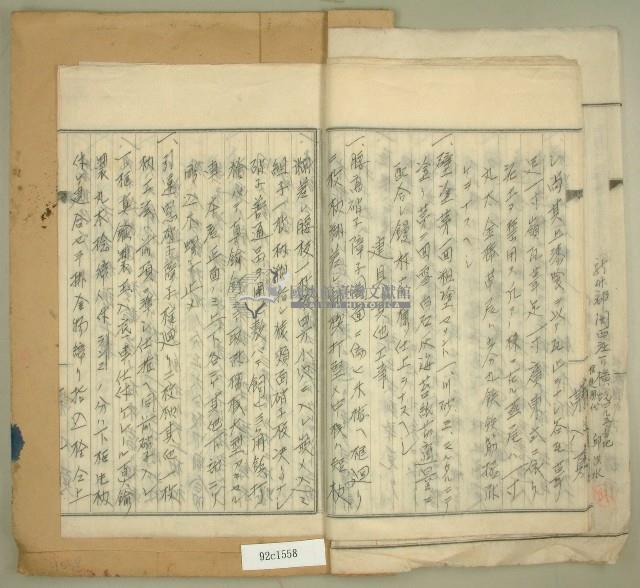 昭和十一年元和宮廟改築許可願藏品圖，第12張