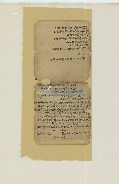 土庫大坪王家家族族譜帳冊等41頁藏品圖，第12張