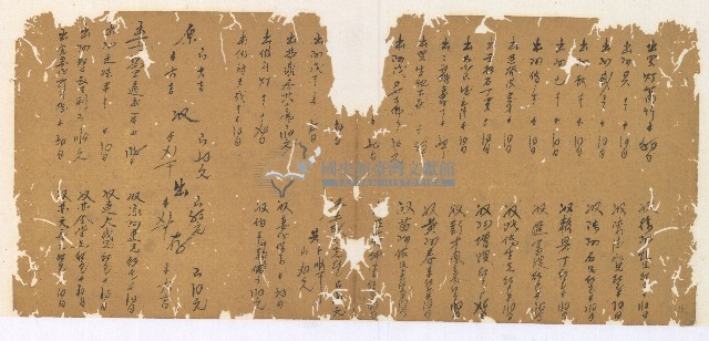 同治十三年陳協和號帳簿藏品圖，第12張