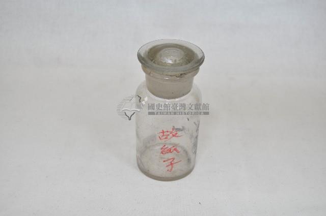 透明蓋塞廣口短頸圓形玻璃藥瓶（十二件）藏品圖，第12張