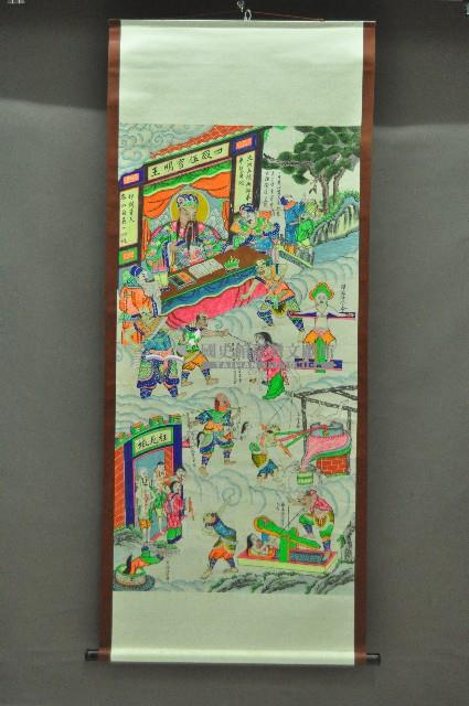 喪葬禮俗圖畫掛軸藏品圖，第12張