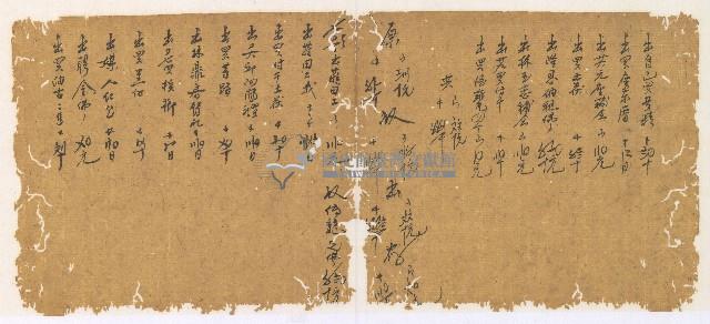 光緒四年陳協和號出入數簿藏品圖，第12張