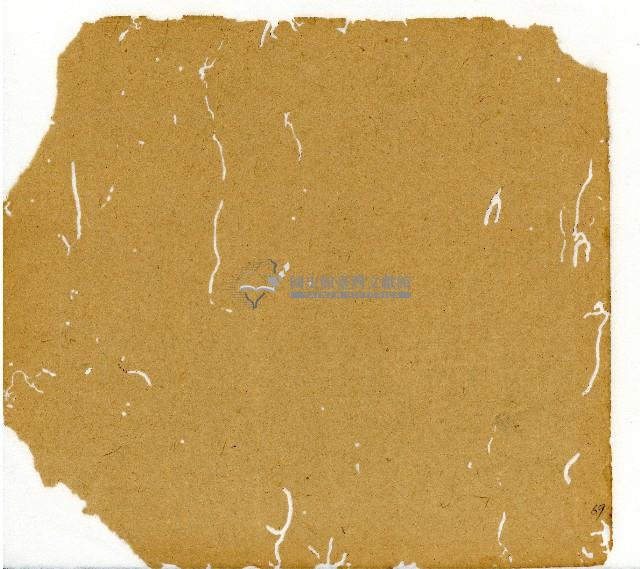 光緒十一年陳協和號出入數簿藏品圖，第112張