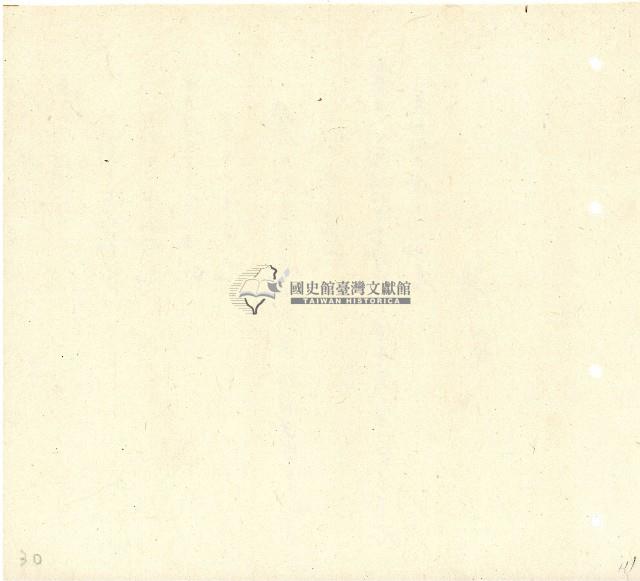 向陽齋帳簿藏品圖，第112張