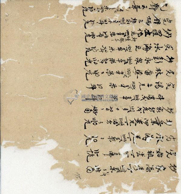 光緒十四年陳協和號出入數簿藏品圖，第112張