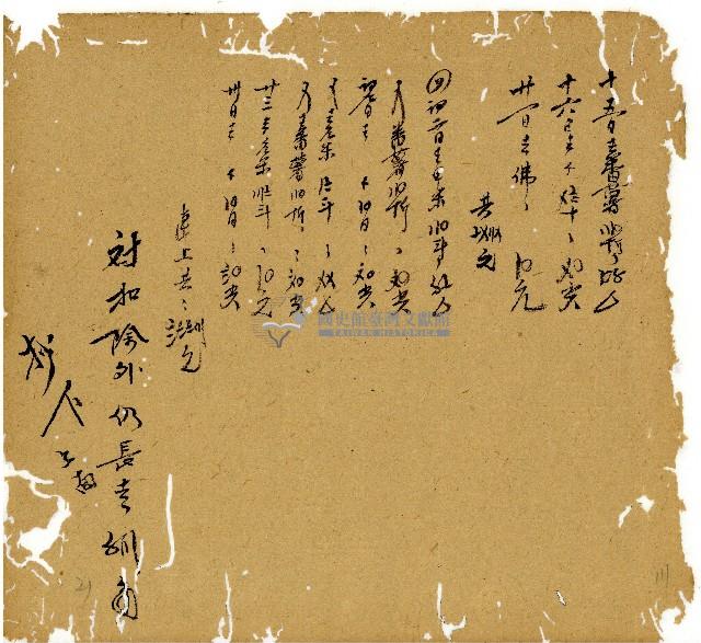 光緒十三年陳協和號出入數簿藏品圖，第112張