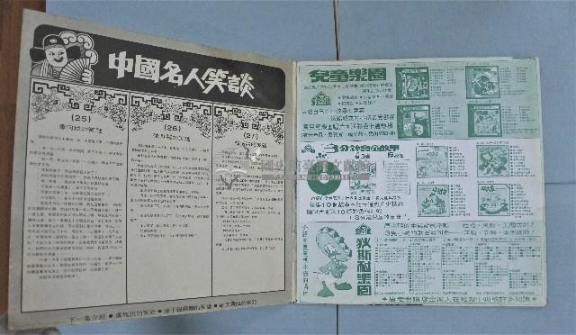 黑膠唱片（多組）藏品圖，第22張