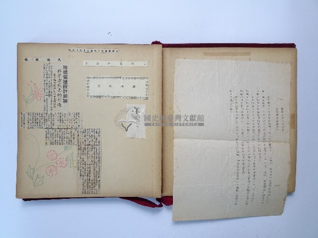 黃則修攝影個展剪報蒐集本藏品圖，第22張