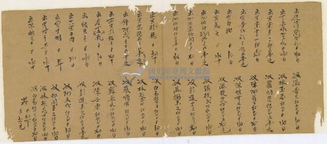 同治十年陳協和號帳簿藏品圖，第22張