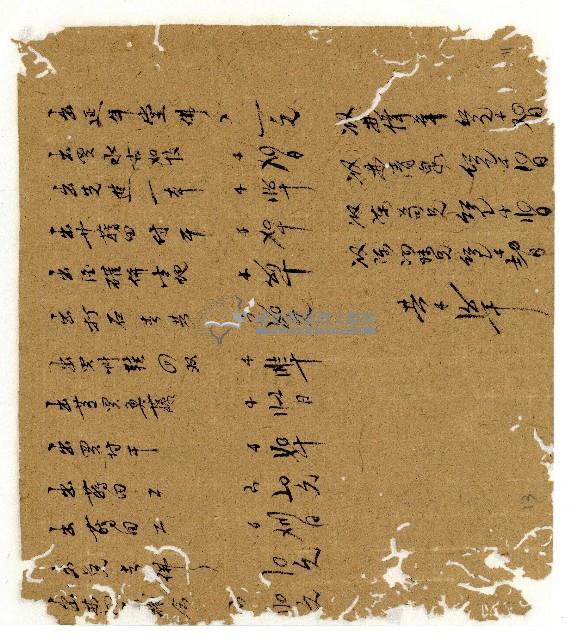 光緒六年陳協和號出入數簿藏品圖，第22張