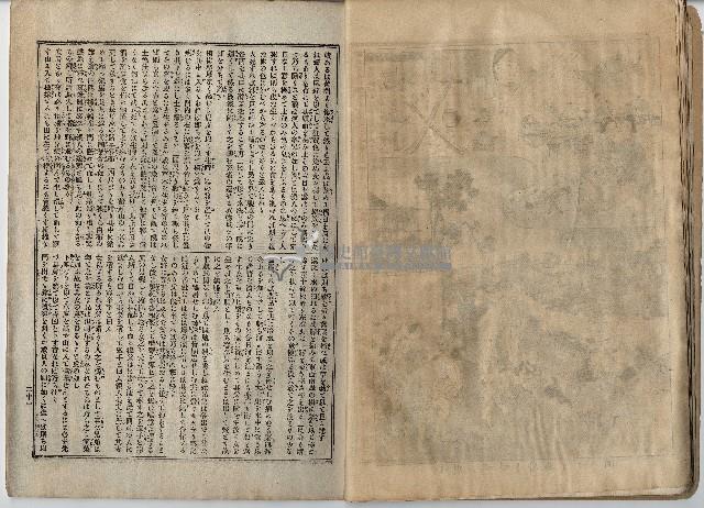 臨時增刊風俗畫報第百十五號臺灣征討圖繪藏品圖，第22張