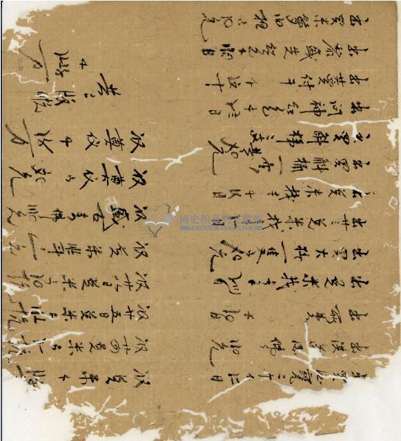 光緒十二年陳協和號出入數簿藏品圖，第22張