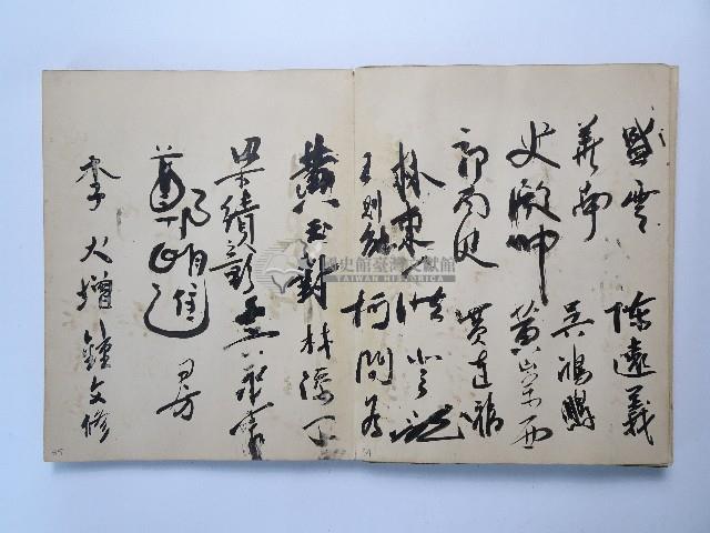 黃則修攝影個展簽名簿藏品圖，第22張