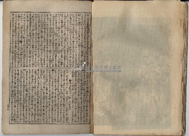 臨時增刊風俗畫報第百九號臺灣征討圖繪藏品圖，第22張