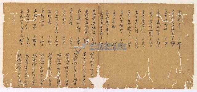 光緒四年陳協和號出入數簿藏品圖，第22張