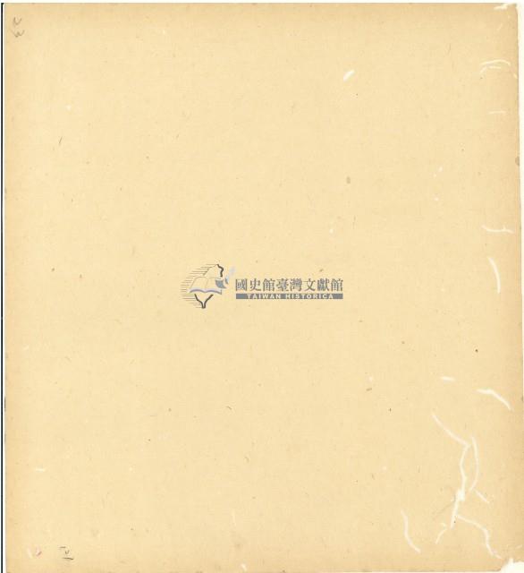 光緒十五十六年陳協和號帳簿藏品圖，第122張