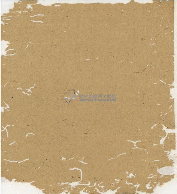 光緒十二年陳協和號出入數簿藏品圖，第122張